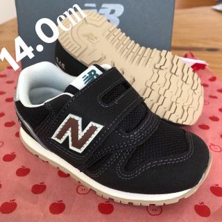 New Balance - 早い者勝ち⚠︎ニューバランス マルチカラー キッズ