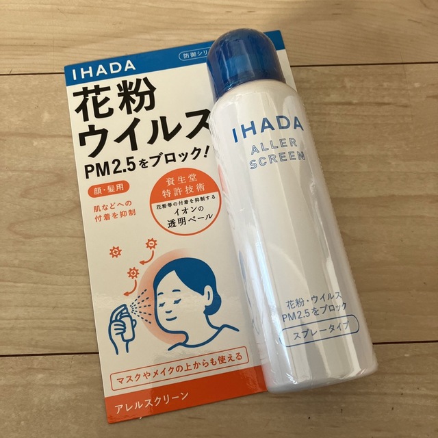 24本セット新品 Ihada イハダ アレルスクリーン EX 100g 資生堂  コスメ/美容のコスメ/美容 その他(その他)の商品写真