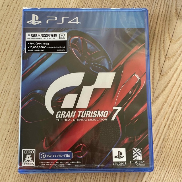 新品未開封/グランツーリスモ7 PS4