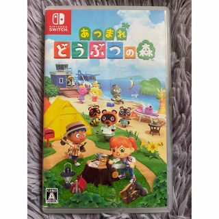 ニンテンドースイッチ(Nintendo Switch)のあつまれ どうぶつの森 Switch(家庭用ゲームソフト)