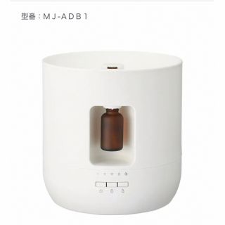 ムジルシリョウヒン(MUJI (無印良品))の超音波　アロマディフューザー(加湿器/除湿機)