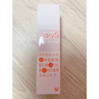 タイショウセイヤク(大正製薬)のアドライズ　アクティブローション　薬用化粧水(化粧水/ローション)