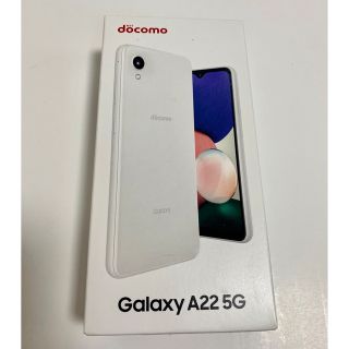 ギャラクシー(Galaxy)の【週末値下中】Galaxy A22 5G 64GB ホワイト ドコモSC-56B(スマートフォン本体)