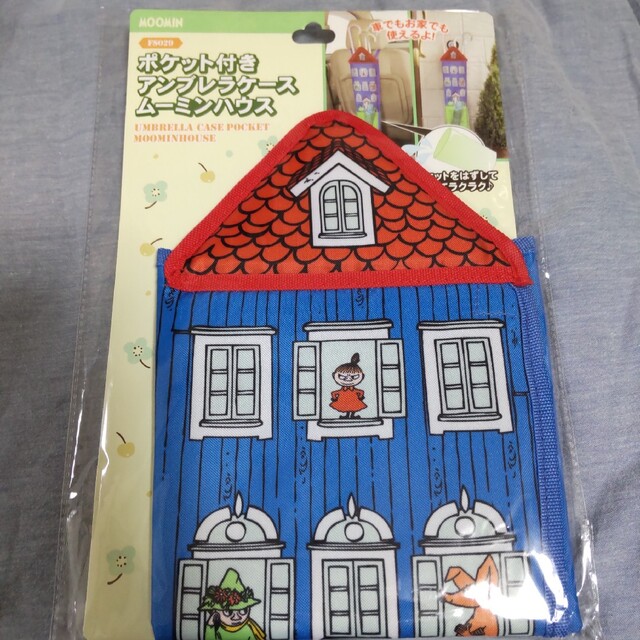 MOOMIN - ムーミン リトルミイ アンブレラケース 傘立ての通販 by