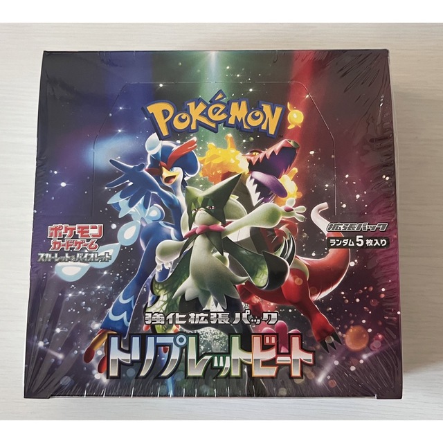 ポケモン スカーレット＆バイオレット 強化拡張パック トリプレットビート BOX