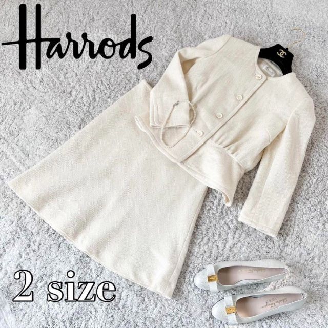 Harrods(ハロッズ)のHarrods ハロッズ ツイード セットアップスーツ クリーム 2サイズ レディースのフォーマル/ドレス(スーツ)の商品写真