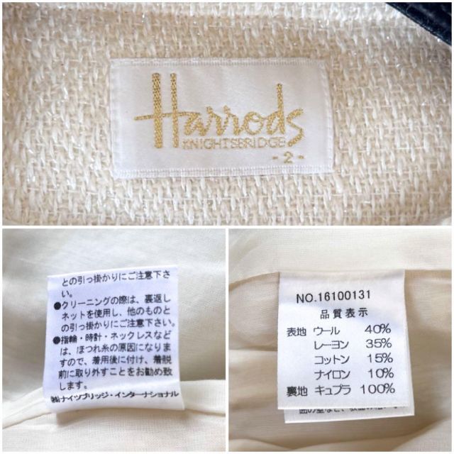 Harrods(ハロッズ)のHarrods ハロッズ ツイード セットアップスーツ クリーム 2サイズ レディースのフォーマル/ドレス(スーツ)の商品写真