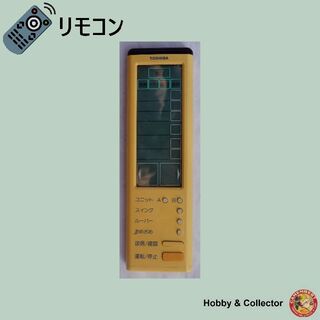 東芝 - 東芝 TOSHIBA エアコン リモコン SVR SV ( #5088 )の通販 by
