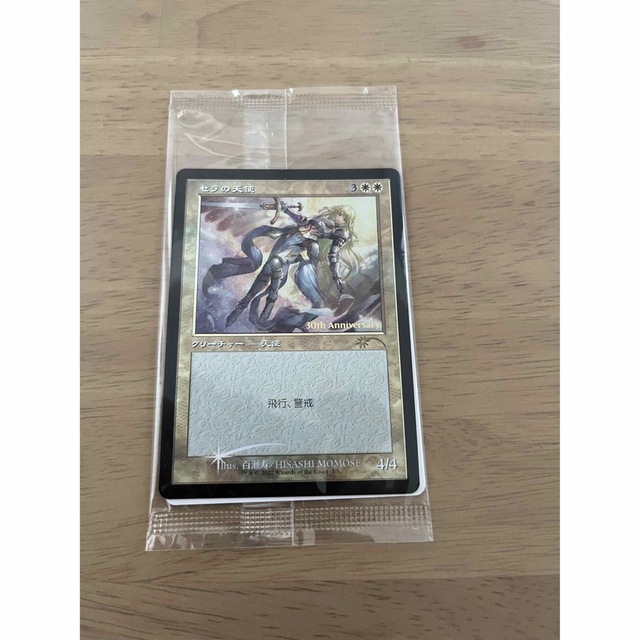 MTG セラの天使 旧枠 foil PSA10 プロモ 速くおよび自由な www.knee