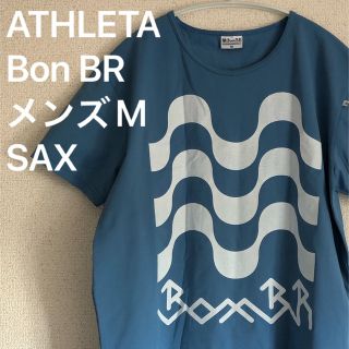 アスレタ(ATHLETA)のアスレタ  SAX  BomBR Tシャツ メンズ  M フットサル(ウェア)