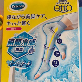 メディキュット(MediQttO)の ドクターショール Dr.scholl 冷感 着圧 ソックス M(フットケア)