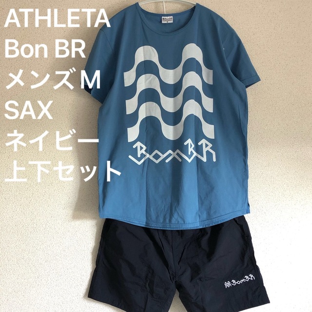 気質アップ ATHLETAアスレタジュニア半袖プラクティスTシャツ新品fr160