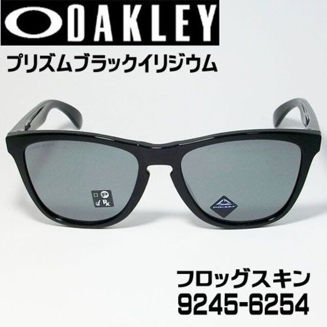 新品 未使用 オークリー 9245-6254 フロッグスキン 9245-62 【後払い