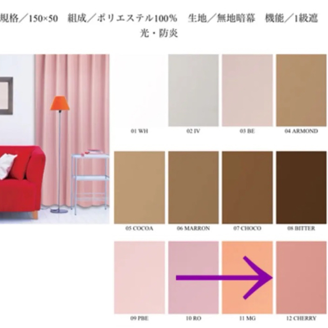 IKEA(イケア)の美品 カーテン 2枚セット インテリア/住まい/日用品のカーテン/ブラインド(カーテン)の商品写真