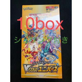 ポケモン(ポケモン)のポケモンカード　vstarユニバース 10box シュリンク付き(Box/デッキ/パック)