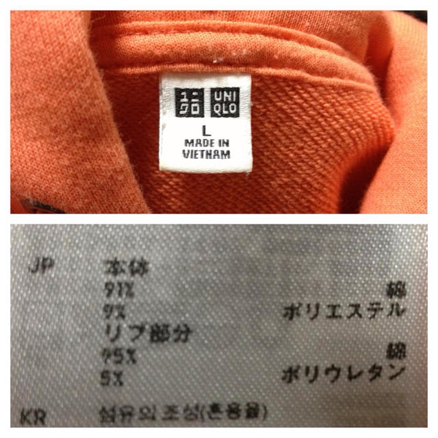 UNIQLO(ユニクロ)のUNIQLO☆パーカー レディースのトップス(パーカー)の商品写真