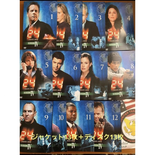 24-TWENTY FOUR- シーズンⅣ DVDコレクターズ・ボックス〈初回…