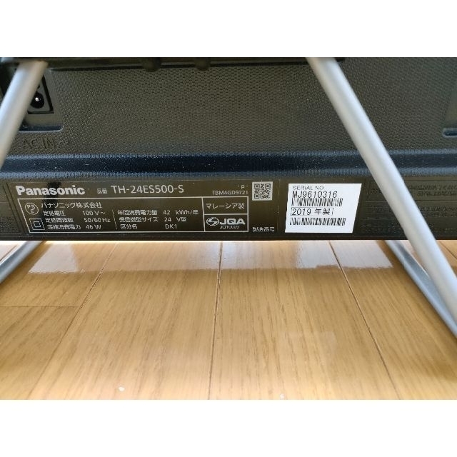Panasonic VIERA TH-24ES500-S 24型液晶テレビ テレビ/映像機器 Panasonic VIERA TH-24ES500-S 24型液晶テレビ テレビ/映像機器