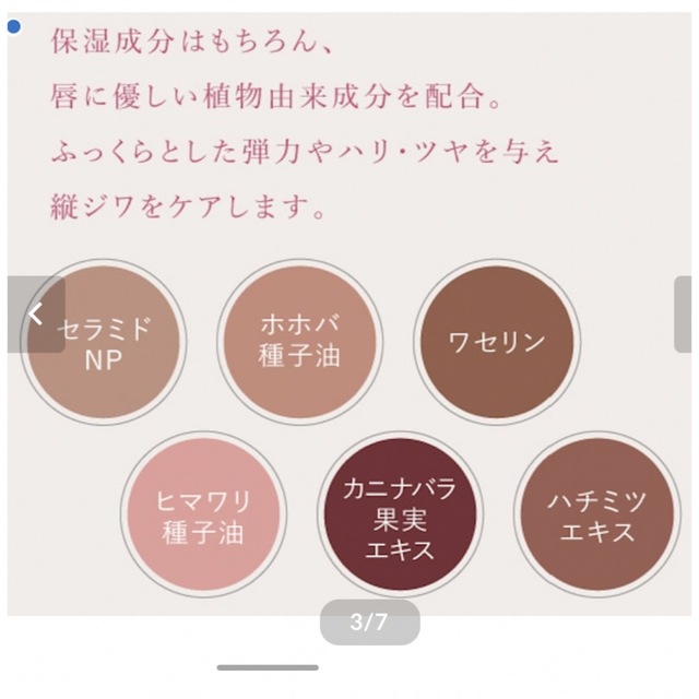 MYCOSMEBOX コスメ/美容のベースメイク/化粧品(口紅)の商品写真