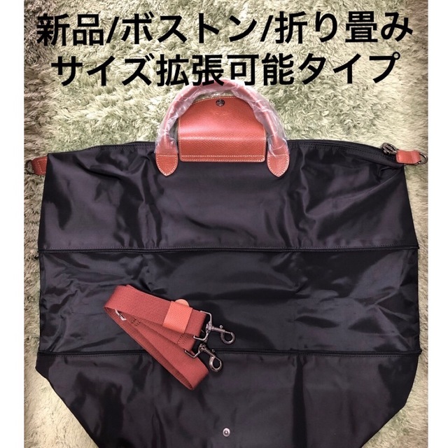 【新品】ロンシャン ルプリアージュオリジナルTRAVEL BAGボストン黒カラーネイビーブラウン