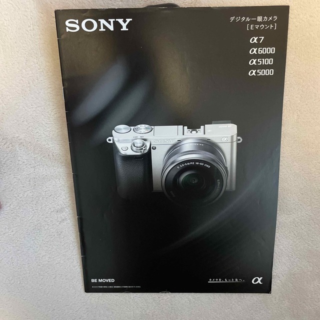 SONY(ソニー)の【カタログ】SONY αシリーズ　全5冊 スマホ/家電/カメラのカメラ(その他)の商品写真