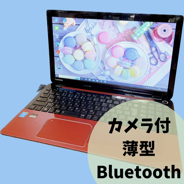 カメラ付PC✨人気の薄型✨dynabookノートパソコン✨Bluetooth対応