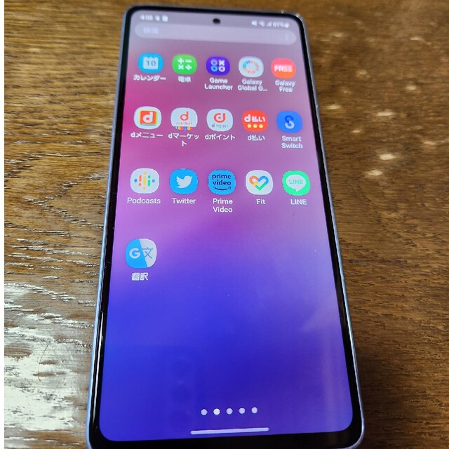 Galaxy A53 5G オーサムブルー 128 GB docomo