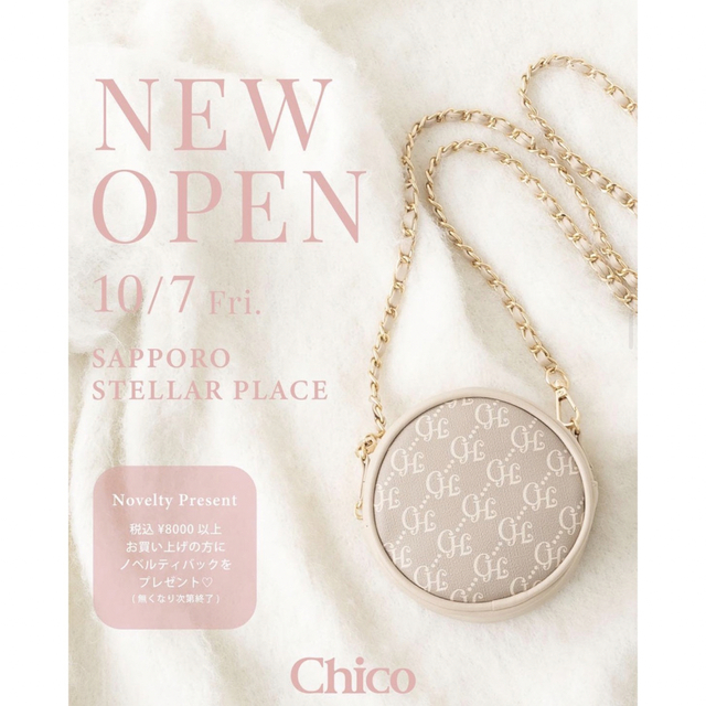 who's who Chico(フーズフーチコ)の【chico】札幌店限定ノベルティ　チェーンバッグ レディースのバッグ(ショルダーバッグ)の商品写真