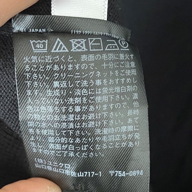 UNIQLO(ユニクロ)の【中古品】ユニクロ　ウィメンズ　カーディガン　黒　XLサイズ レディースのトップス(カーディガン)の商品写真