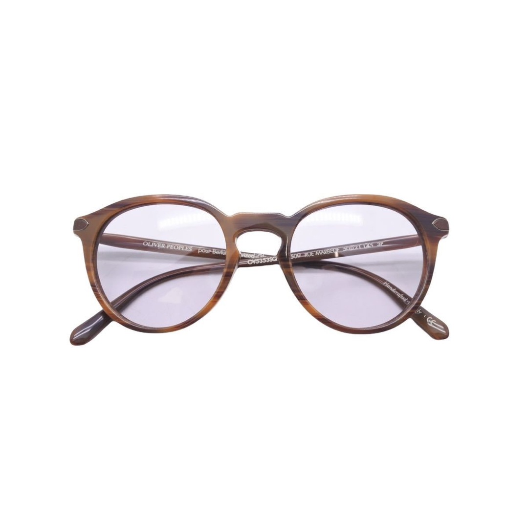 極美品 ベルルッティ OLIVER PEOPLES オリバー ピープルズ サングラス ブラウン 茶色 50□21 OV5353SQ 44182