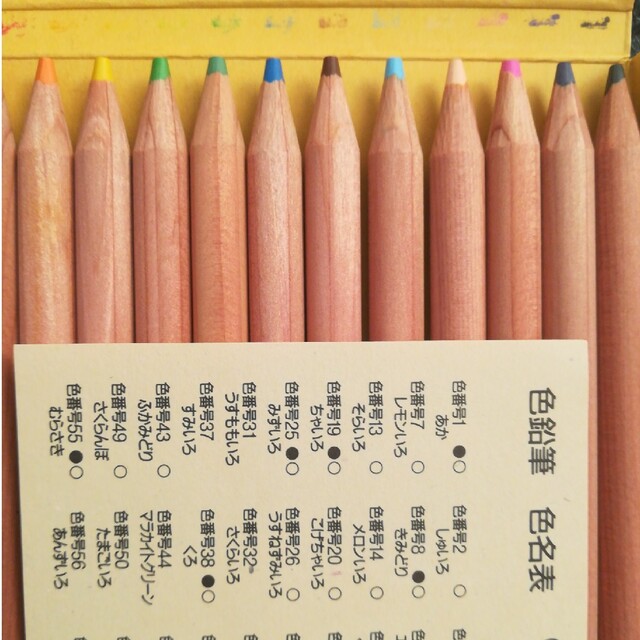 MUJI (無印良品)(ムジルシリョウヒン)の色鉛筆　無印 エンタメ/ホビーのアート用品(色鉛筆)の商品写真