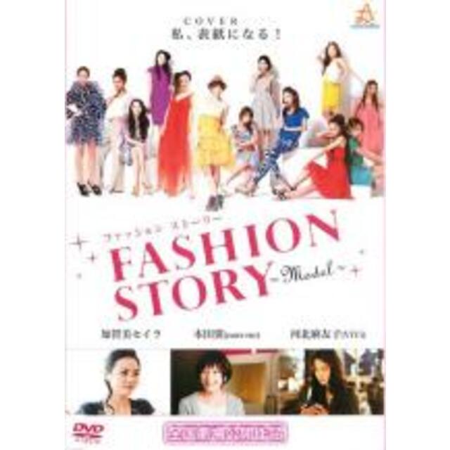 DVD セーラー服反逆同盟 全7巻セット 中山美穂 仙道敦子 竹中直人