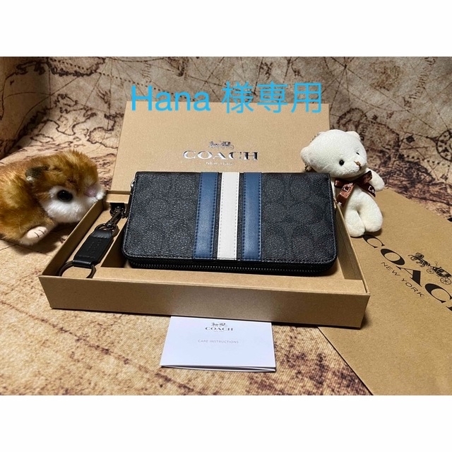 新品 コーチ COACH 長財布 青白縞 74597 - 長財布