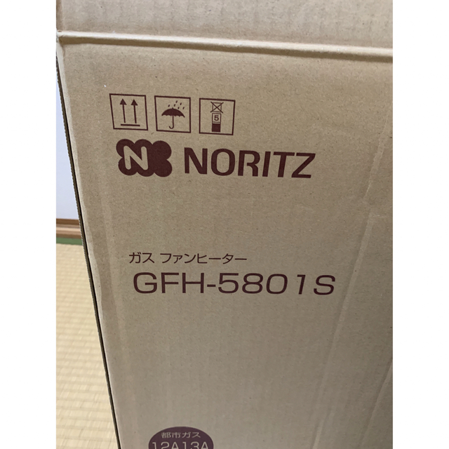 ノーリツ ガスファンヒーター GFH-5801S ② | tspea.org