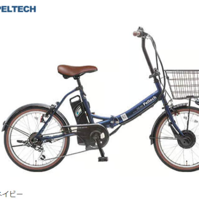 タイヤサイズ20×175インチPELTECH TDN-206L　電動アシスト自転車 マットネイビ