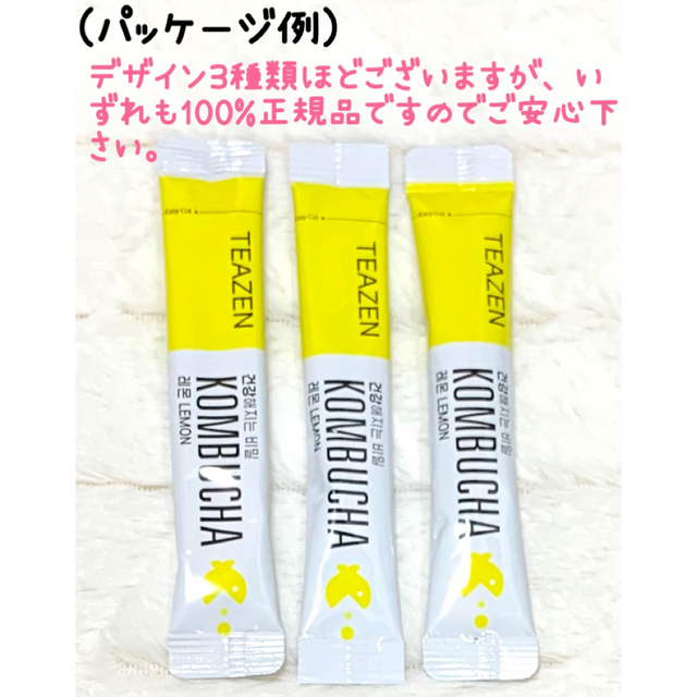 ティーゼン コンブチャ 50本 レモン ベリー ゆず ピーチ パイナップル 食品/飲料/酒の健康食品(健康茶)の商品写真