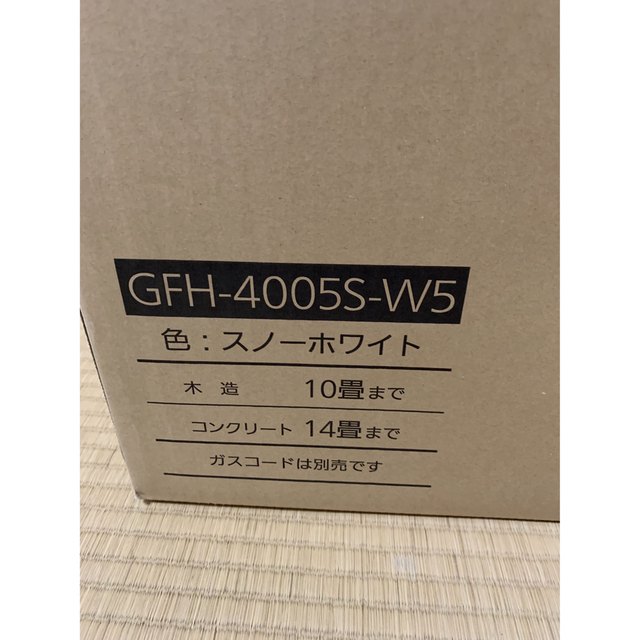 新品未開封！ノーリツ　ガスファンヒーター　GFH-4005S