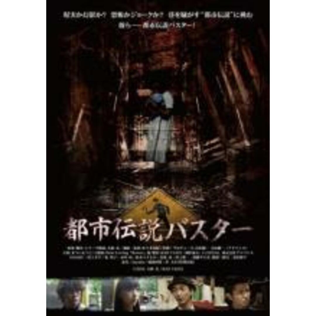 富江6本 [DVD]　一部レンタル落ち