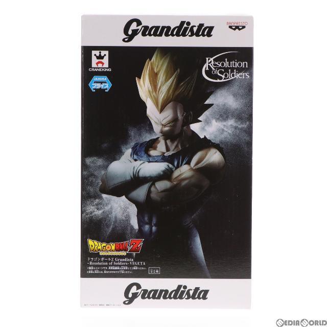 ベジータ ドラゴンボールZ Grandista-Resolution of Soldiers-VEGETA フィギュア プライズ(37941) バンプレスト