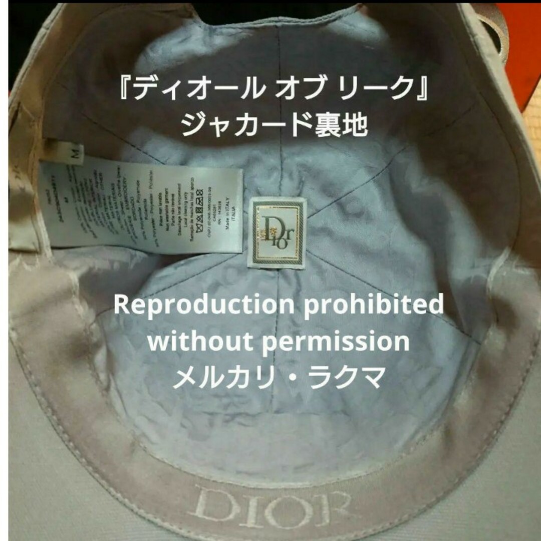 M59cm 23SS DIOR BY ERL ベースボールキャップ ライトグレー メンズの帽子(キャップ)の商品写真