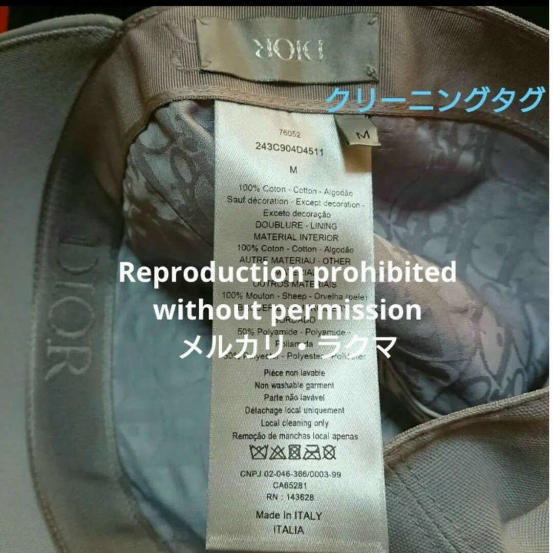 M59cm 23SS DIOR BY ERL ベースボールキャップ ライトグレー メンズの帽子(キャップ)の商品写真