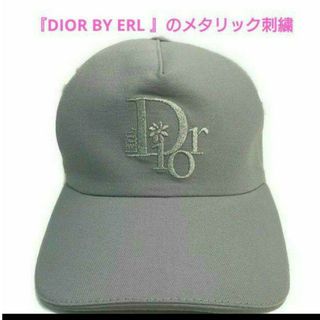 エバニュー M59cm 23SS DIOR BY ERL ベースボールキャップ ライトグレー