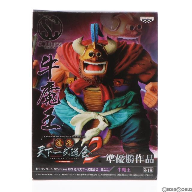 エクルベージュ 牛魔王 ドラゴンボール SCultures BIG 造形天下一武道