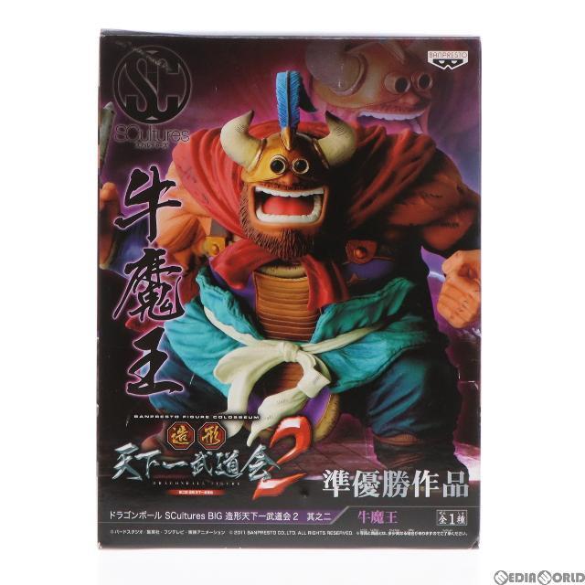 牛魔王 ドラゴンボール SCultures BIG 造形天下一武道会2 其之二 フィギュア プライズ(47904) バンプレスト権利表記