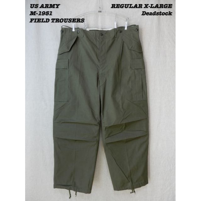 US ARMY M-51 FIELD PANTS RXL Deadstock ⑦パンツ | terrenchantee.com