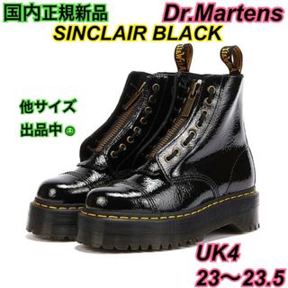 ドクターマーチン(Dr.Martens)の新品 ドクターマーチン 23.5 UK4 SINCLAIR シンクレア 厚底(ブーツ)