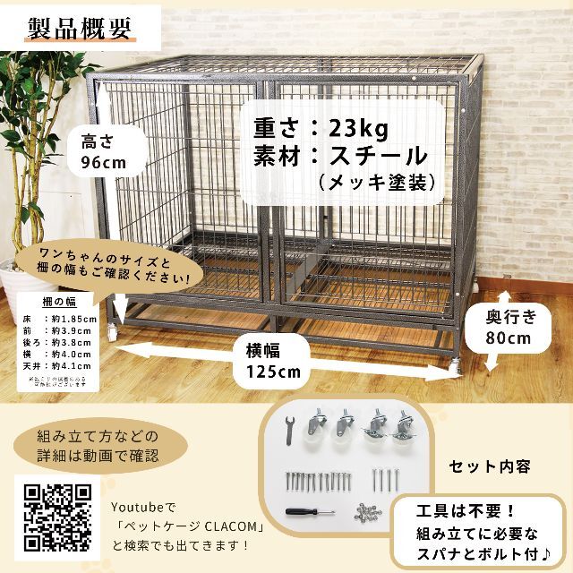 新品】大型犬ペットケージ 頑丈犬用ゲージ キャスター屋根付き トイレ