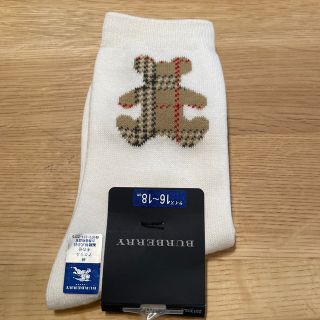 バーバリー(BURBERRY)のバーバリー　靴下　キッズ　新品(靴下/タイツ)