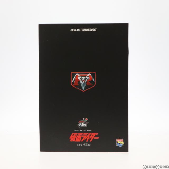 リアルアクションヒーローズ No.750 RAH 仮面ライダー旧1号 アルティメット究極版 完成品 可動フィギュア メディコム・トイ