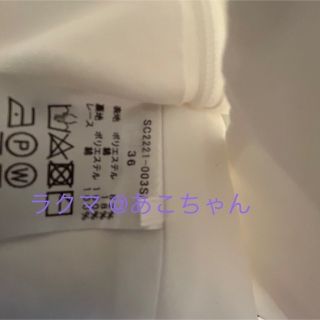 yori ♡ shirocon マーガレットブラウス 36の通販 by あこ's shop|ラクマ